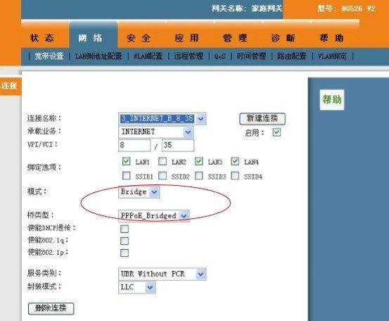 天翼管带家庭网关怎么设置家用WIFI
