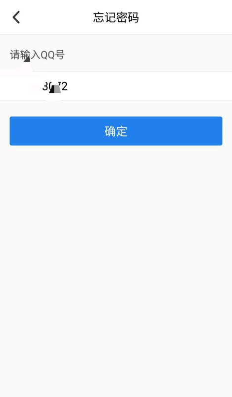 QQ号被盗,密保手机号被改,应该怎么样才可以找回来?