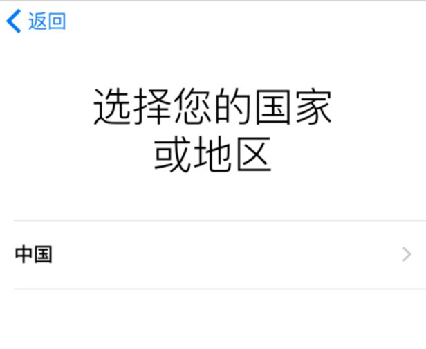 苹果7怎么激活,苹果iPhone7新机怎么激活