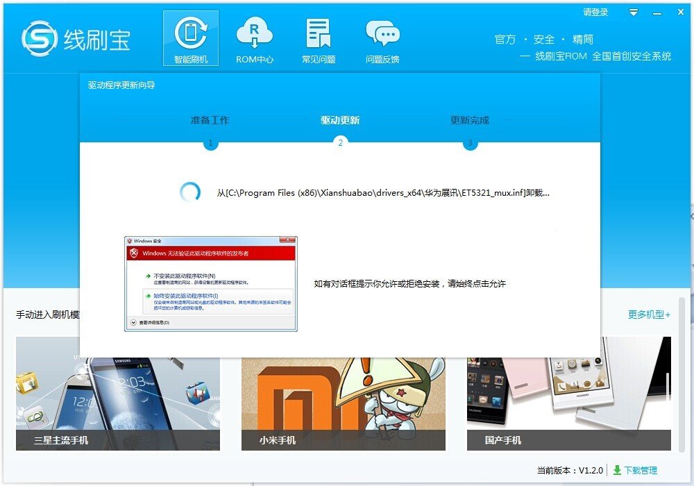 oppor15梦境版可以刷机吗