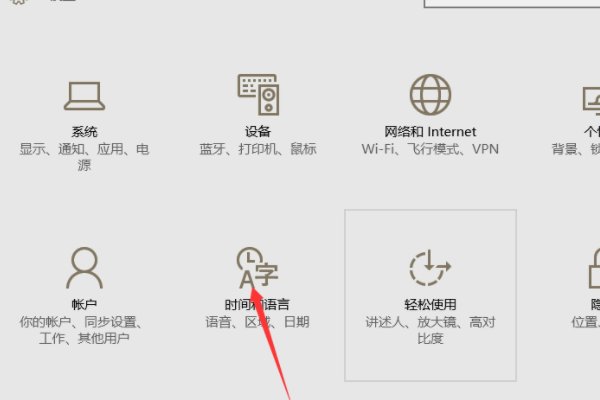 输入法突然变成繁体了怎么办？