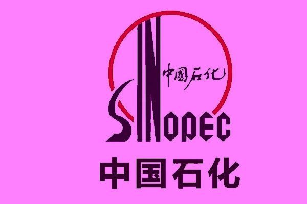 中国国企排名前十名