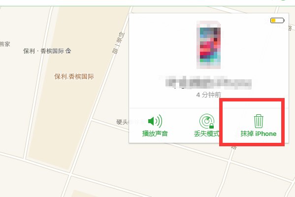 苹果8p 锁屏密码忘了 怎样解开