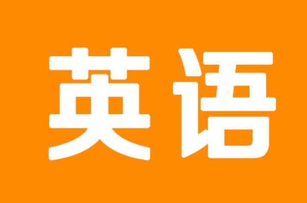 the的两种发音区别是什麽？