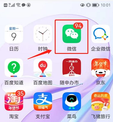 微信为什么要绑定银行卡才能收钱