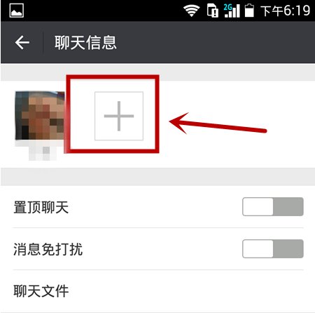 微信清理僵尸粉安全吗