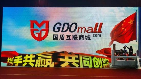 你觉得国盾互联网可以投资吗？