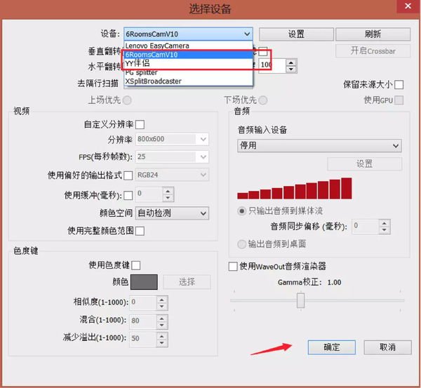 怎么在陌陌直播间放电影