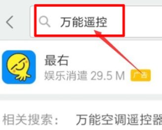 vivo手机红外是在哪设置开的