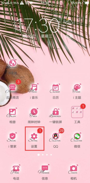 vivo手机话筒没声音,用耳机也没有是怎么回事？