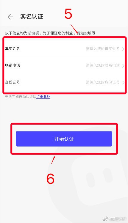怎么在陌陌直播间放电影