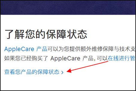 怎么通过手机序列号查询真假