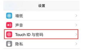 苹果手机下载东西为什么还要验证怎么取消