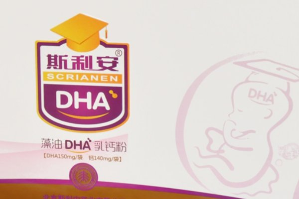 儿童dha排名前十