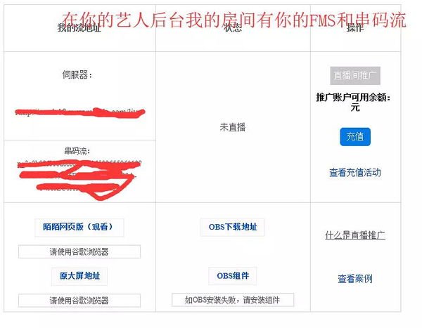 怎么在陌陌直播间放电影