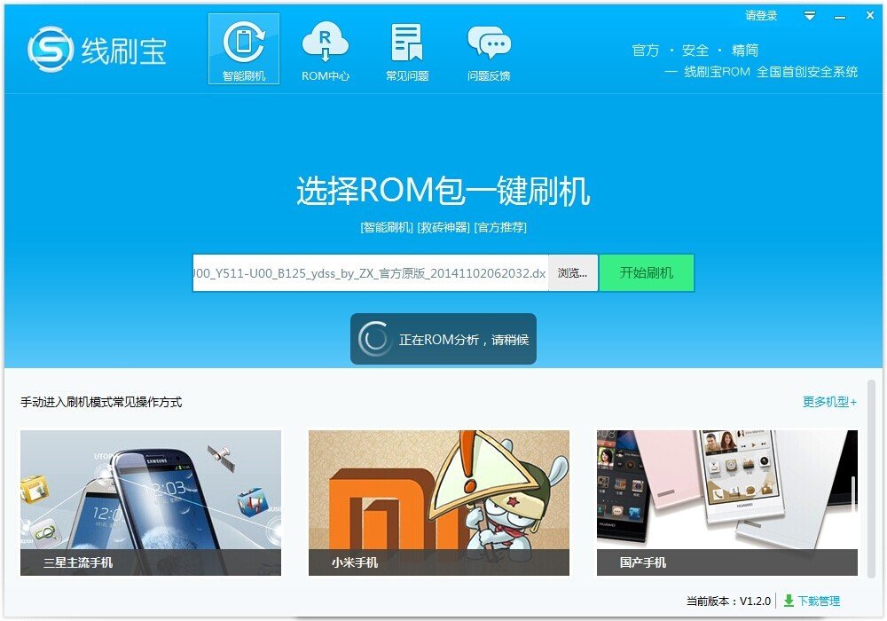 oppor15梦境版可以刷机吗