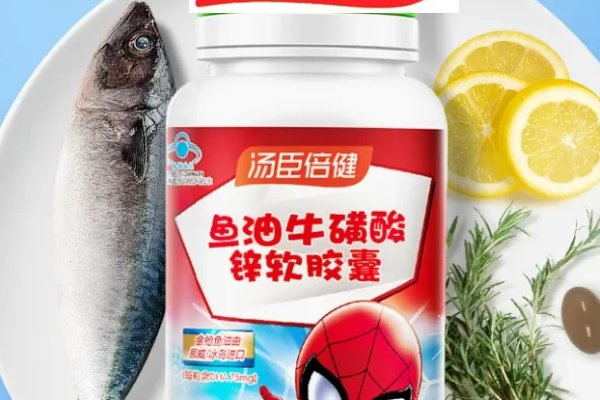 儿童dha排名前十