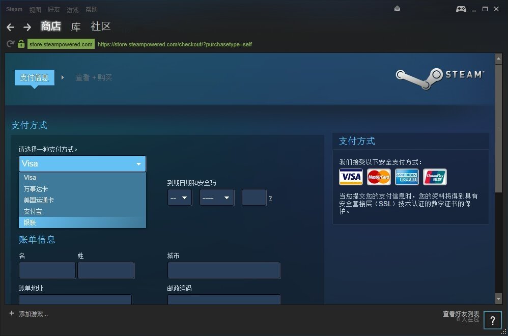 steam钱包里面的余额能不能提现？如果能如何提现？