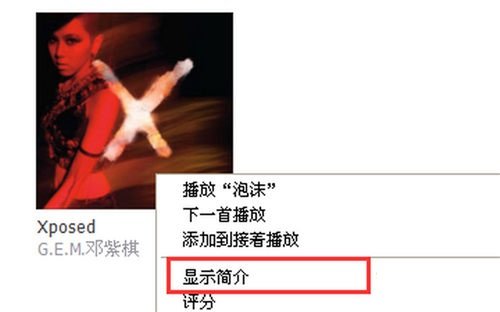 iphone7用 手机铃声 怎么设置