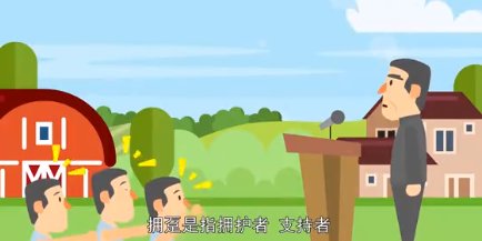 拥趸是贬义词还是褒义词?