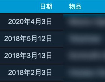新版steam怎么看游戏序列号？