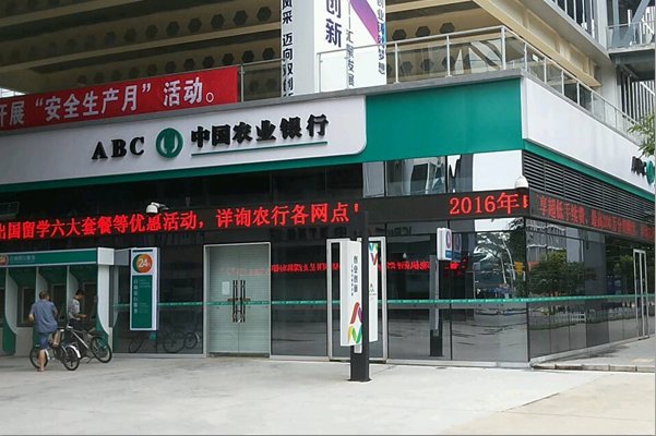 中国农业银行信用卡客服电话多少