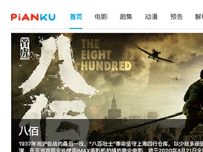 
有什么网站可以免费看

