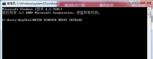 win8无法连接到Windowssystem cmd输入显示函数什么的启动失败错误代码10107