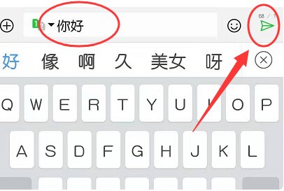 华为手机如何发送短信