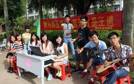 大学里有哪些社团