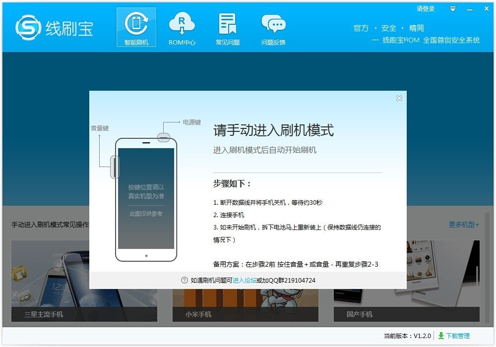 oppor15梦境版可以刷机吗
