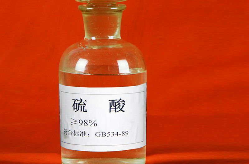 浓硫酸的物理性质