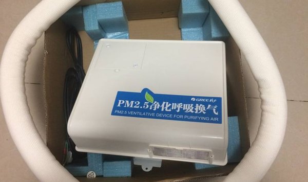 格力空调换气标志换气是什么意思