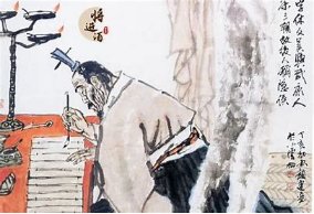 刘姓110个历史名人