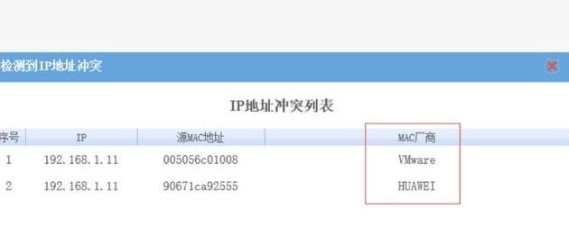 同一个路由器别人可以上网，我不能上网该怎么办？