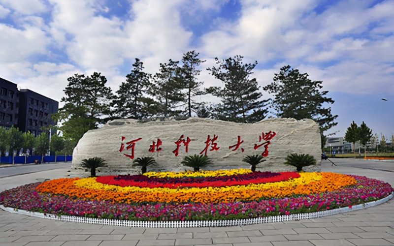 河北省前十名的大学