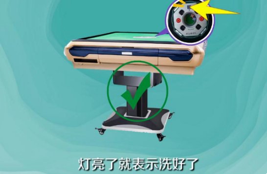 麻将机怎样把二副牌放进去呢?