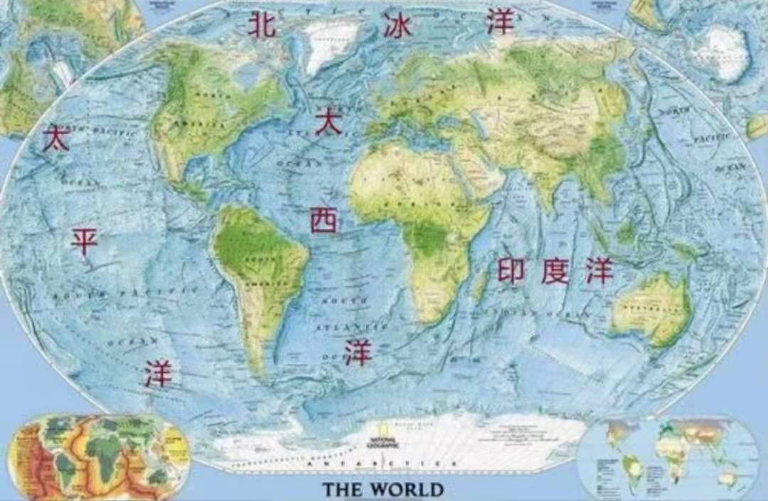 七大洲四大洋英语读音