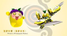果宝特攻中的人物,谁的真实身份最后才知道?