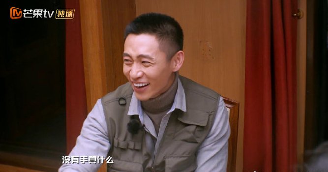 《明星大侦探》中哪一期让你觉得超精彩?