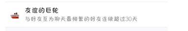 把QQ好友删了,加回来那些火花还能找回来吗?