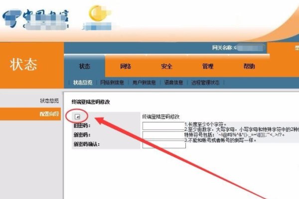 我把宽带光猫复位了怎么办