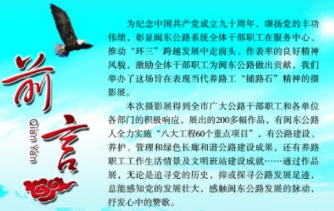 前言和摘要有什么区别？