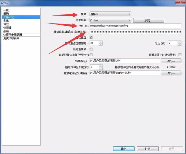 怎么在陌陌直播间放电影