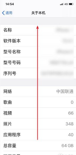 怎么查询ICCID？