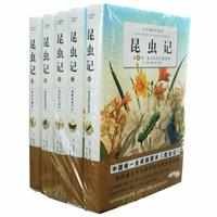 《昆虫记》的每个昆虫特点是什么?