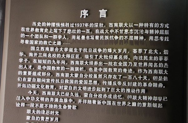 序是一种文体有什么和什么之别