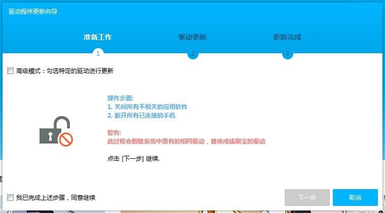 oppor15梦境版可以刷机吗