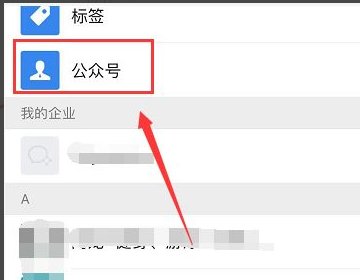 腾讯设置的监管未成年人游戏的 怎样设置?