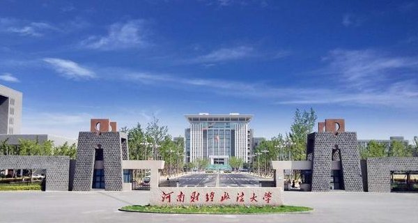 河南科技大学值得上吗